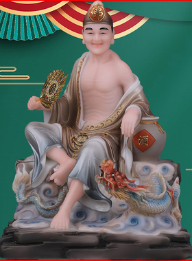 木语济公活佛李修缘法扇祥龙摆件