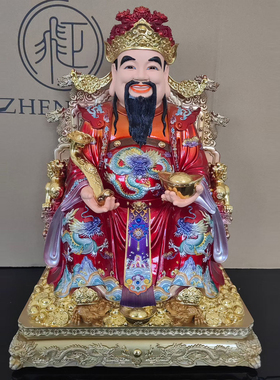 树脂财神爷文财神拖宝聚宝盆如意