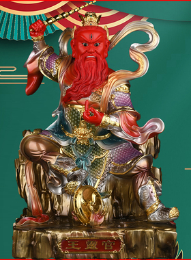 铭昌王灵官太乙雷声应化天尊火车