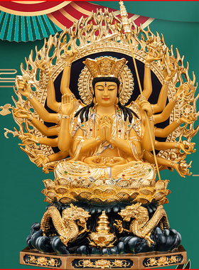 铜准提佛母千手观音神像装饰摆件