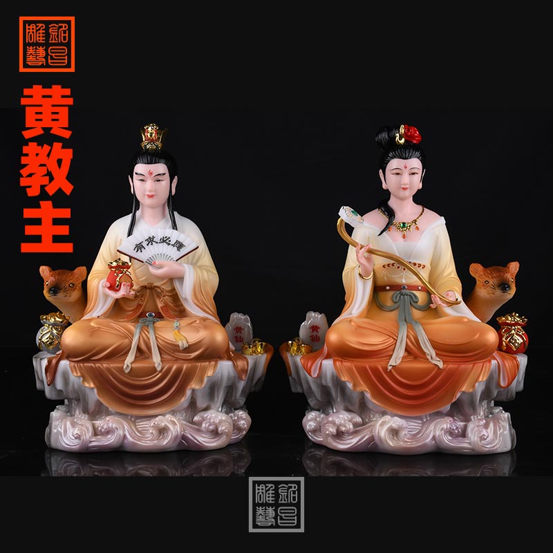 黄家娘娘黄天刚胡天霸教主常天龙