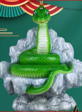 青蛇灰红蟒绿蛇金蟒蛇摆件