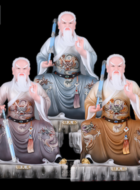 铭昌汉摆件胡天霸天刚天龙教主像