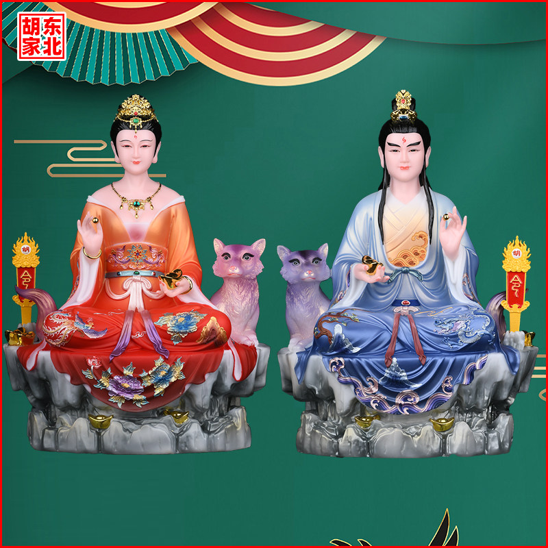 胡天霸胡天刚胡天龙胡三太爷太奶神像保家令牌天山天南装饰摆件新