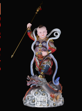 哪吒三太子三坛海会大神装饰摆件