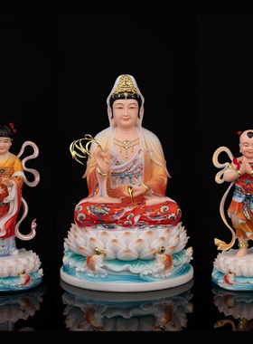 艺阳观音菩萨观自在南海珞珈摆件