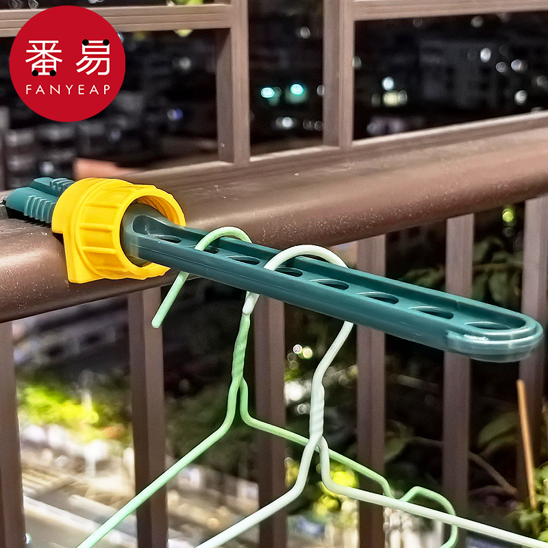 晾衣架/卡扣式A1P243-窗框晾衣架杆窗台凉衣阳台挂窗外窗户晒衣