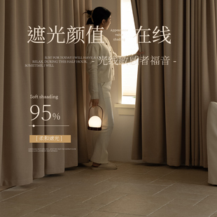布帘防晒隔热免打孔安装 窗帘2024新款 杆一整套遮光窗纱高级感