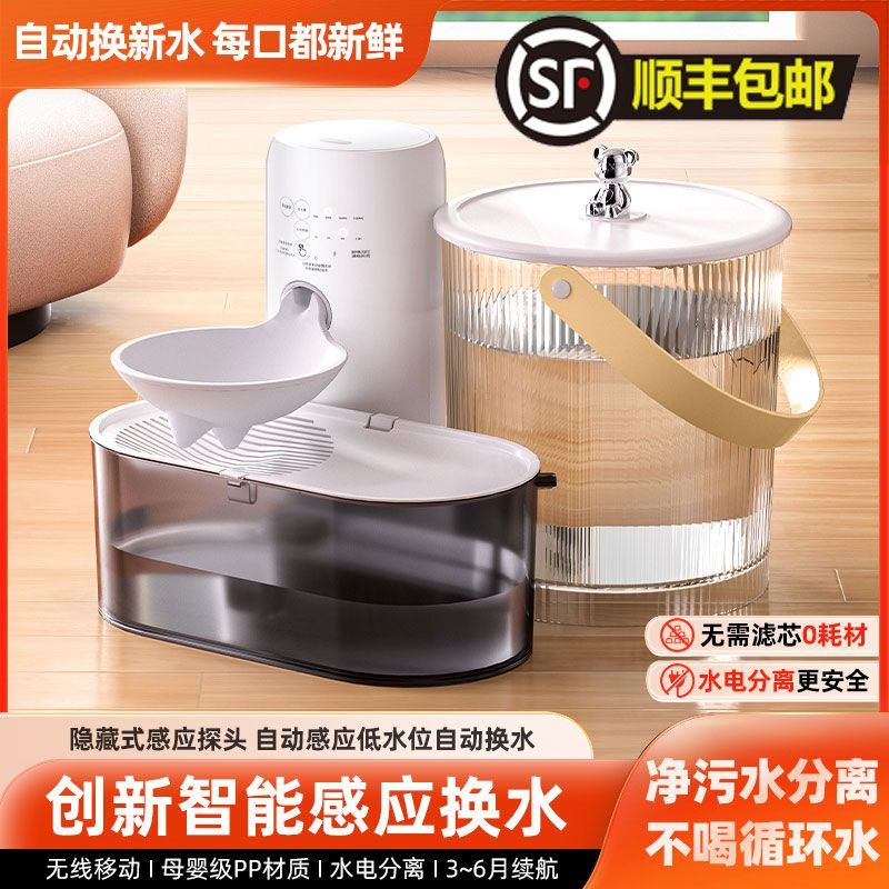 猫咪饮水机自动感应倾倒式自动喂水器宠物狗饮水器