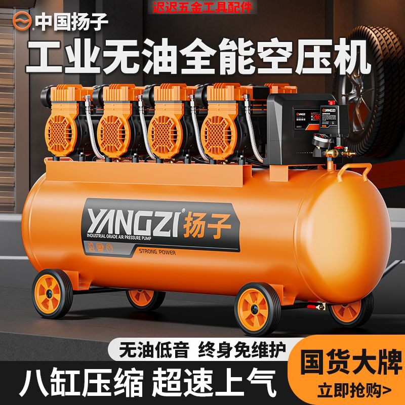 空压机低音无油气泵小型2