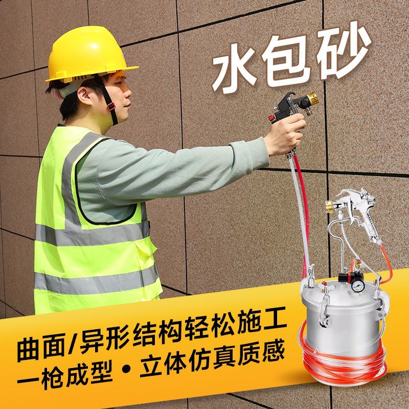 水包砂仿大理石漆多彩外