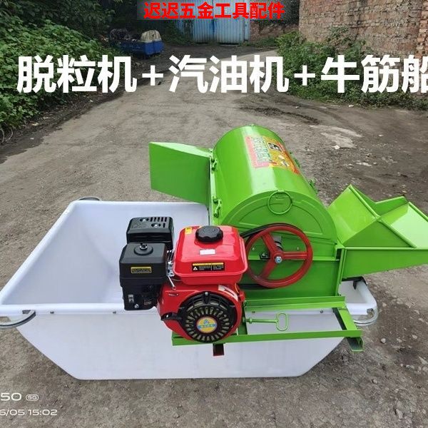 小型家用全喂入黄豆水稻