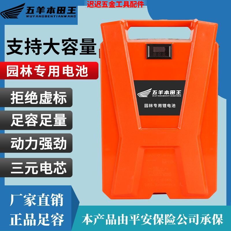 园林工具电动绿篱机采茶