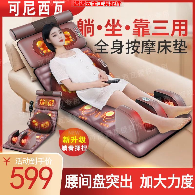 多功能腰部按摩器颈背酸