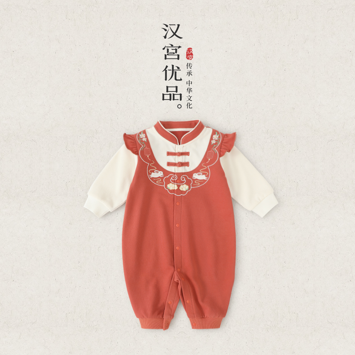 女宝周岁礼服抓周百天宝宝衣服国风红色春秋季卫衣哈衣婴儿连体衣