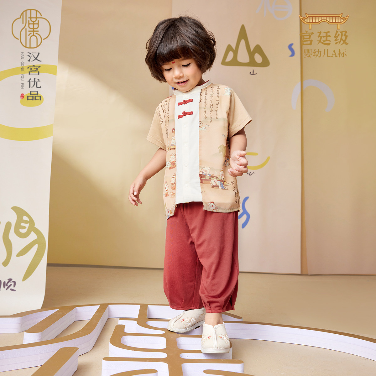 男童夏装汉宫优品中国风