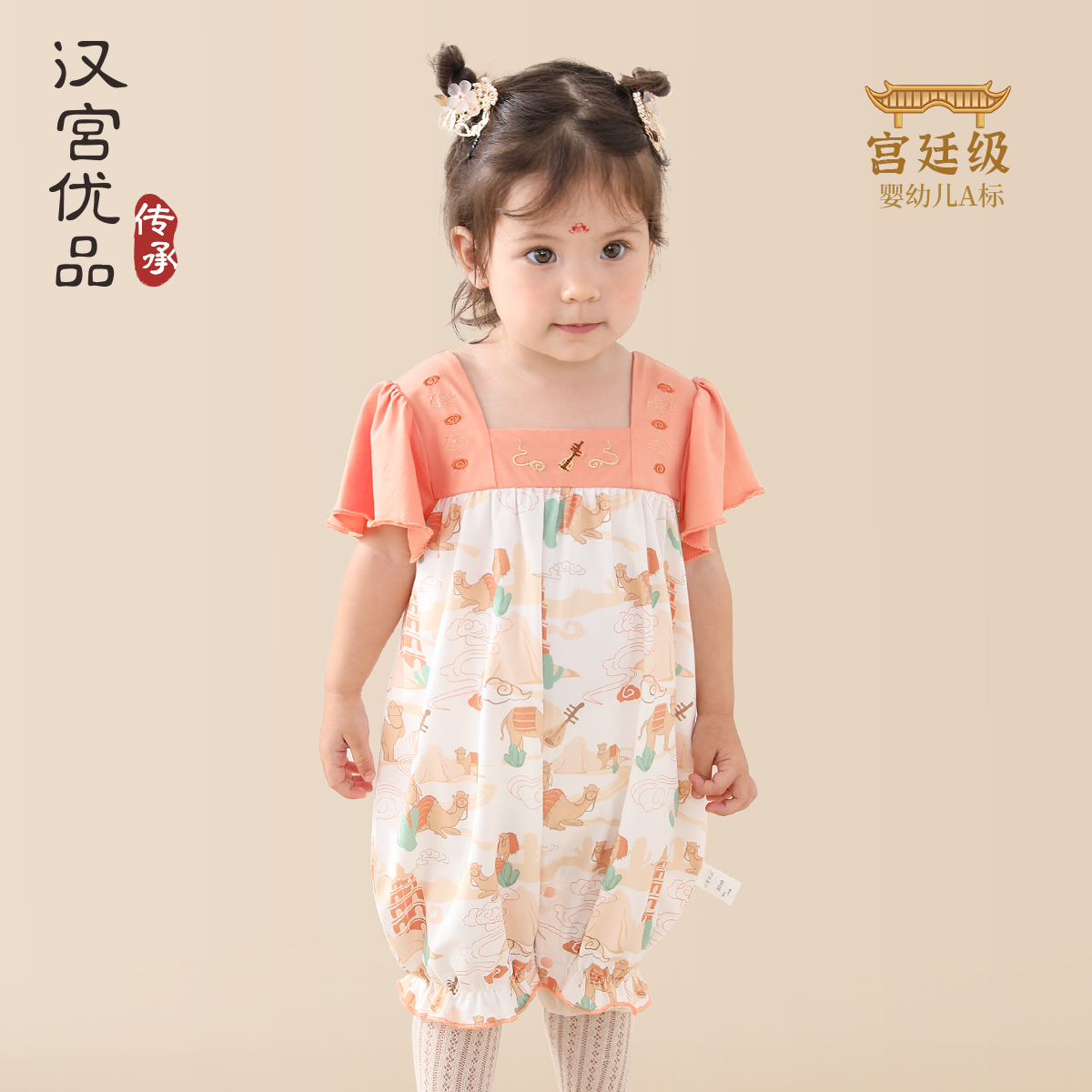 莫代尔衣服莫代尔薄款女婴