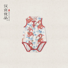 宝宝百天衣服男宝满月连体衣女宝夏季无袖薄款哈衣国风婴儿包屁衣