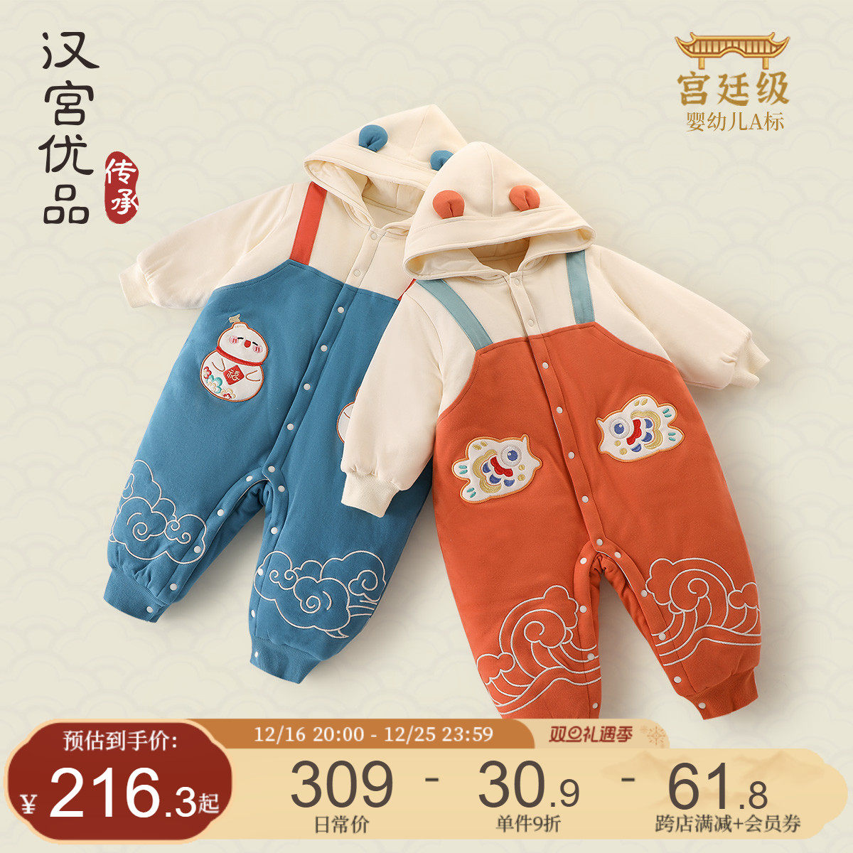 宝宝冬装棉衣假两件背带连体衣加厚保暖冬季连体衣中国风婴儿棉服