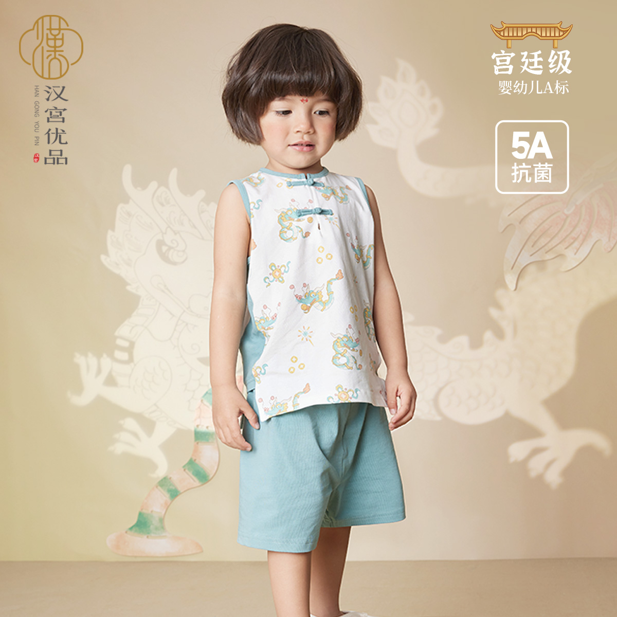 宝宝背心套装中国风夏季薄款婴儿衣服男童龙年两件套无袖儿童夏装