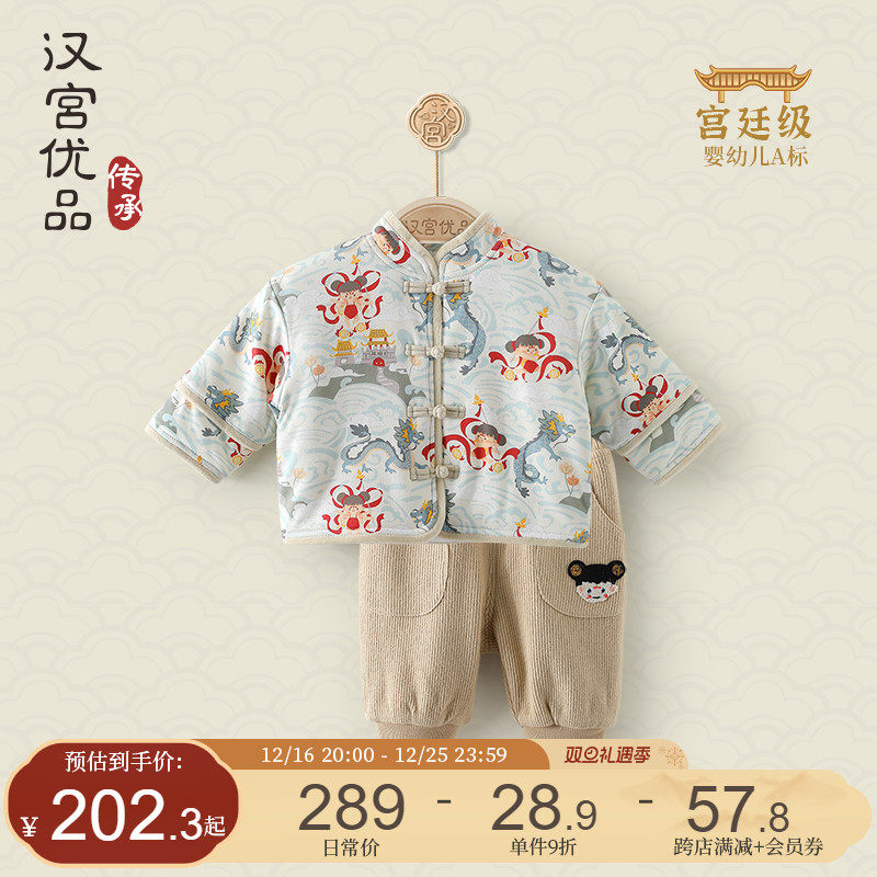 儿童棉衣分体套装男童中国风秋冬季夹棉加厚保暖女童棉袄宝宝棉服