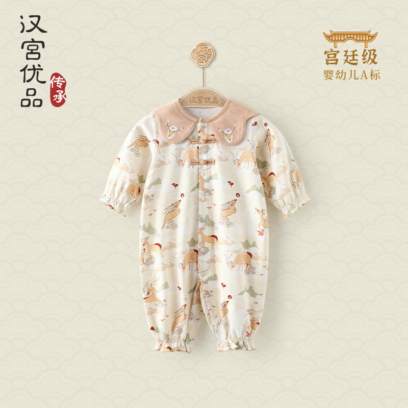 婴幼儿衣服女童超洋气中国风汉服春秋纯棉连体衣周岁礼服宝宝秋装,童装/婴儿装/亲子装,连身衣/爬服/哈衣,淘宝优惠券,粉丝福利购,淘宝优惠卷