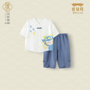 夏季 两件套宝宝国风分体衣服儿童夏装 薄款 婴儿短袖 新中式 男童套装