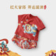 衣服中国风女童婴儿夏装 男宝宝周岁礼服红色套装 中式 夏季 儿童短袖