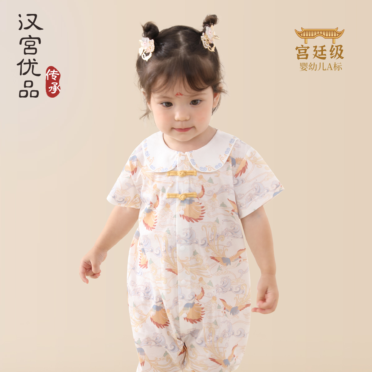 婴儿连体衣短袖薄款纯棉夏装中国风外出甜美哈衣0-1岁女宝宝衣服