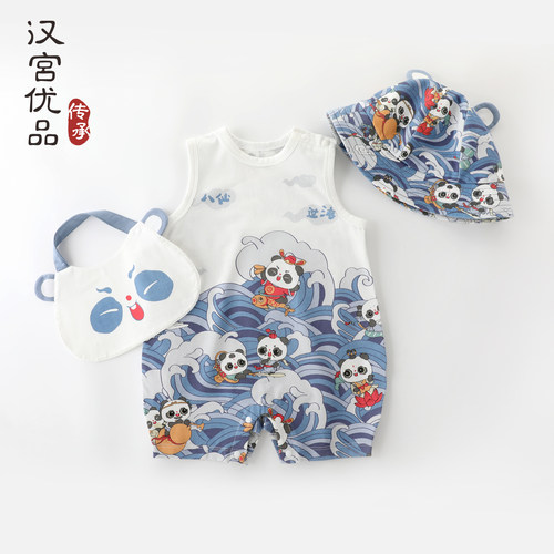 汉宫优品宝宝连体哈衣