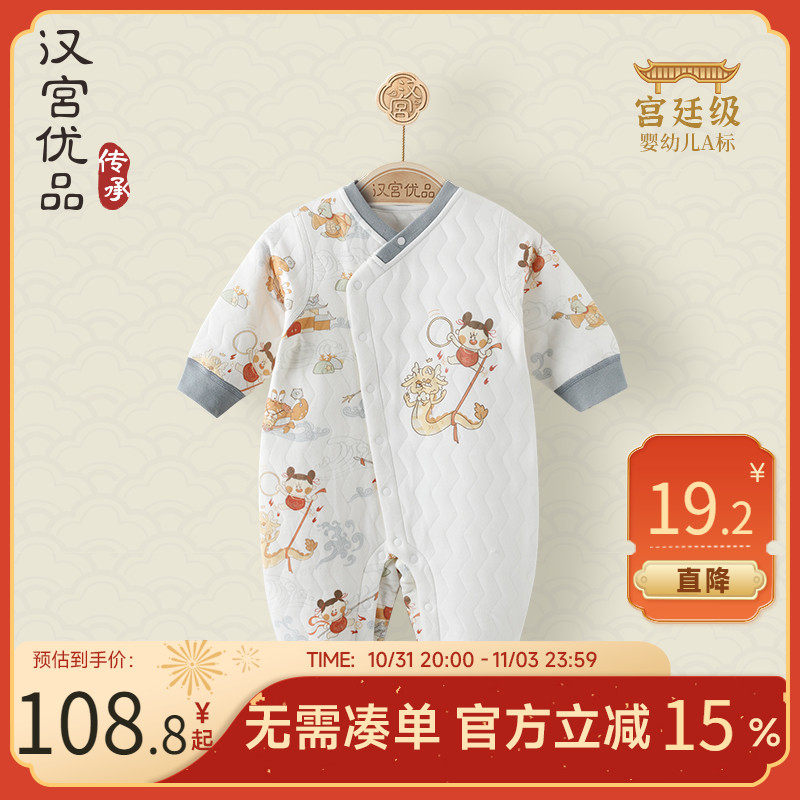 新生儿哈衣夹丝保暖爬爬服国风初生婴儿衣服秋冬季加厚宝宝连体衣高性价比高么？