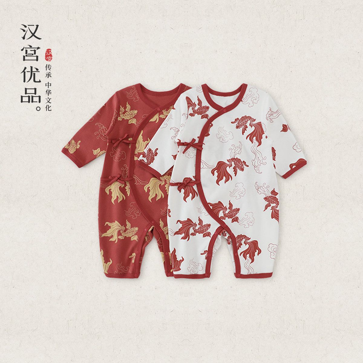 汉宫优品纯棉宝宝连体衣图片