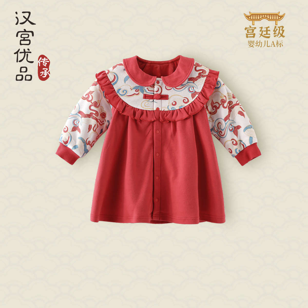 儿童连衣裙汉宫优品中国风春秋季