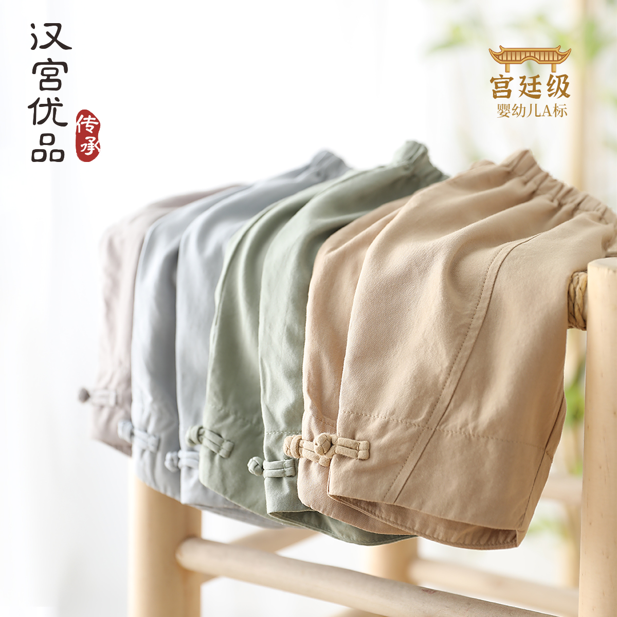 儿童裤子七分裤夏季男童休闲裤薄款女童长裤婴儿衣服国风宝宝夏装