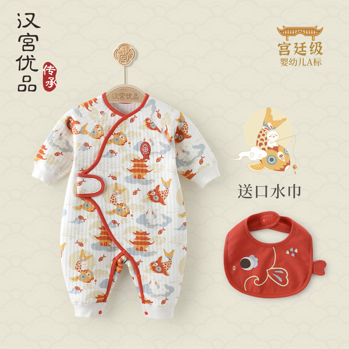 新生婴儿衣服秋冬季夹丝哈衣中国风满月服周岁新年礼服宝宝连体衣