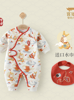 新生婴儿衣服秋冬季夹丝哈衣中国风满月服周岁新年礼服宝宝连体衣