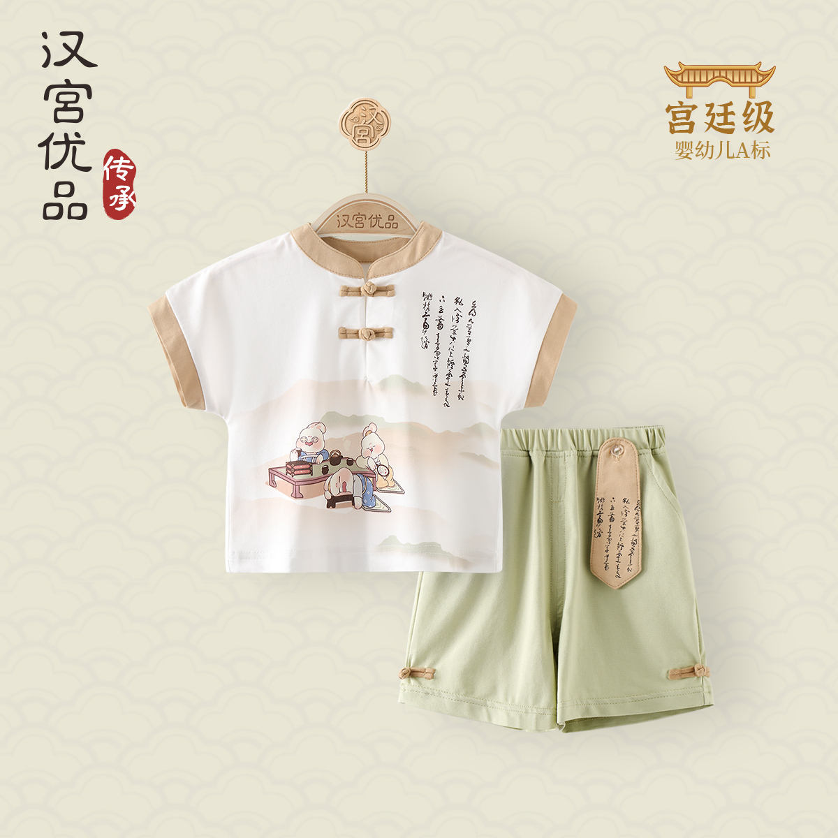 儿童夏天套装帅气男童装洋气时髦小女童夏装中国风两岁女宝宝衣服