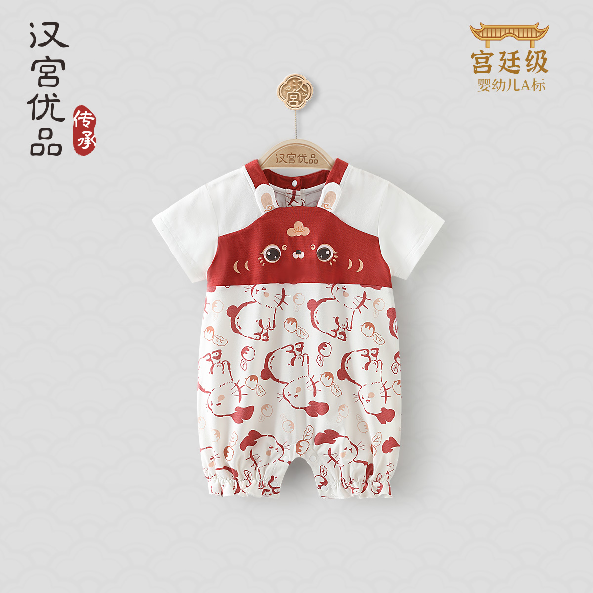 连体衣汉宫优品薄款宝宝夏季