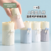 儿童大童学生三角短裤 芬腾可安女内裤 纯棉抗菌2024新款 头不夹臀