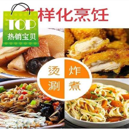 关东煮机器摆摊车子o串串炸炉日式煮锅汤料商店电炸炉家用小型迷