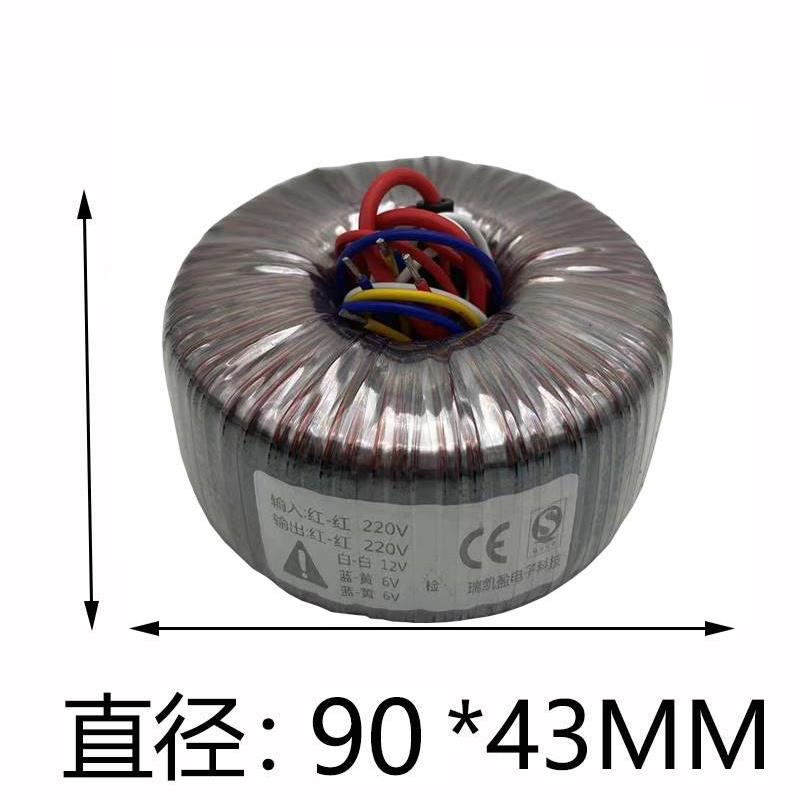 全铜线绕制胆前级胆机专用环形电源变压器220转6v12v220v环牛火牛