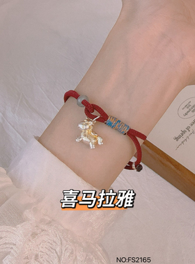 已被1千+推荐~足银999马背福字