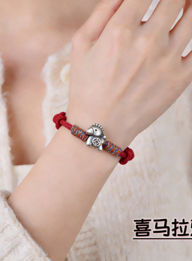 已被1千+推荐~小马红绳手链