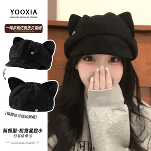 猫耳朵贝雷帽子女2025秋冬新款显脸小复古仿麂皮绒八角画家报童帽