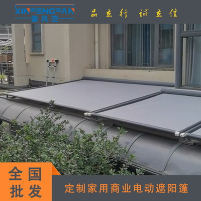 工厂批发阳光房电动遮阳隔热天幕