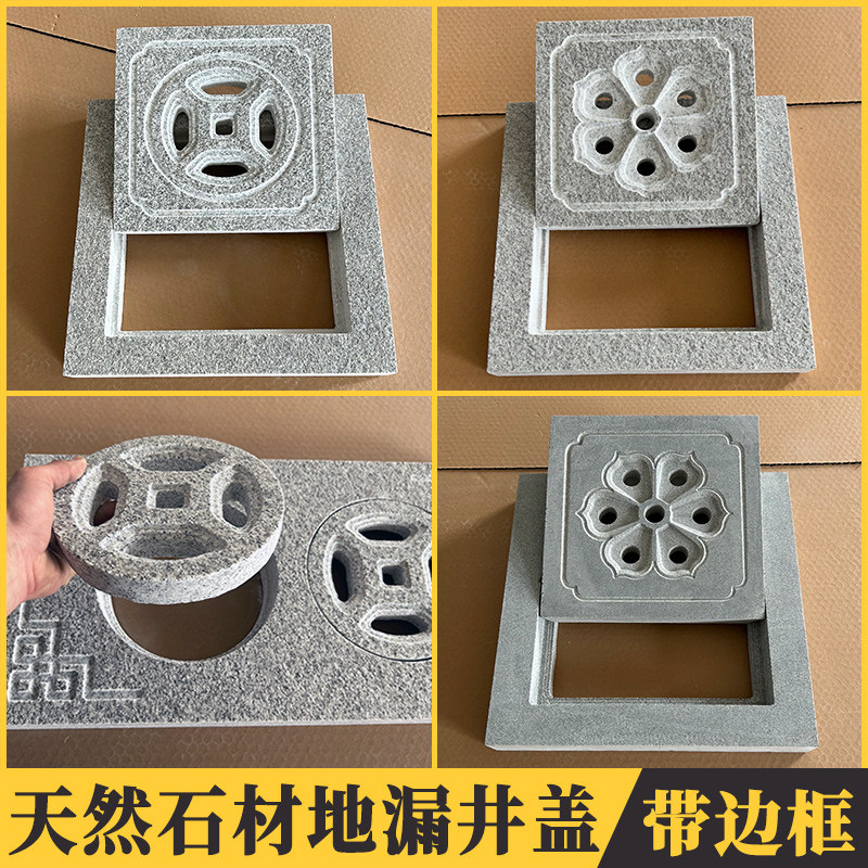 石材地漏24h发货工厂底价促销中图片