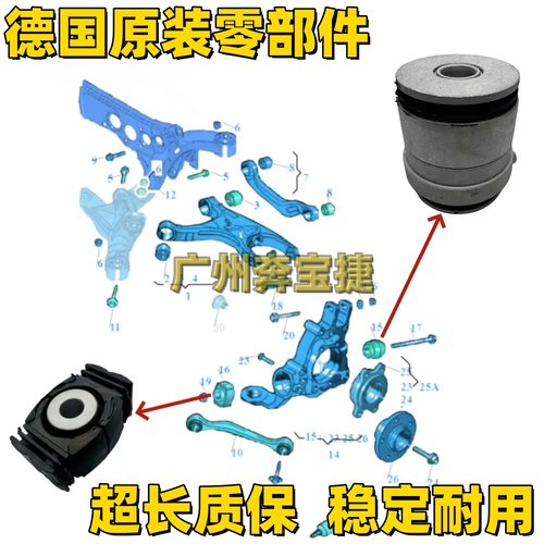 适用于奥迪 A4L Q5 B8 A6L C7 A8D4 macan 后羊角胶套 转向节衬套