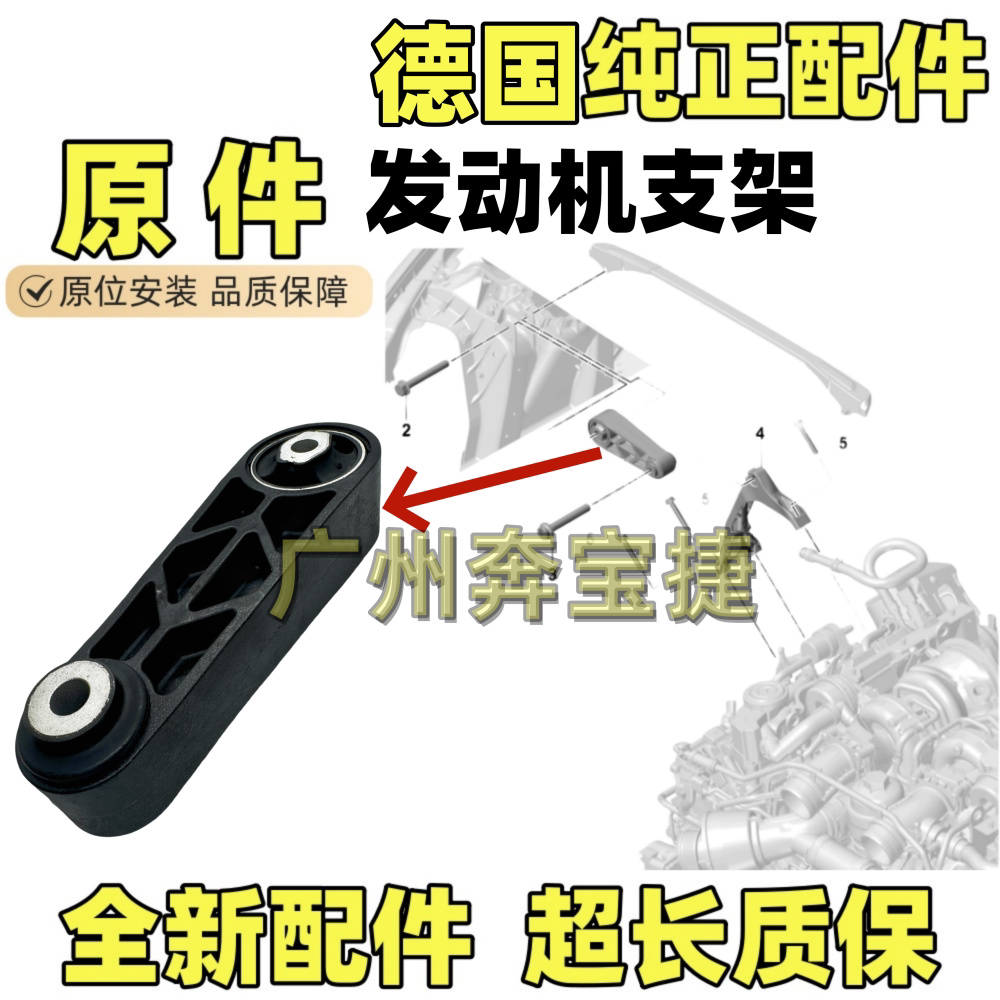 适用于保时捷帕拉梅拉971 9发动机支架胶