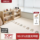 贝易宝宝爬行垫加厚家用婴儿地垫无毒无味xpe客厅儿童泡沫爬爬垫
