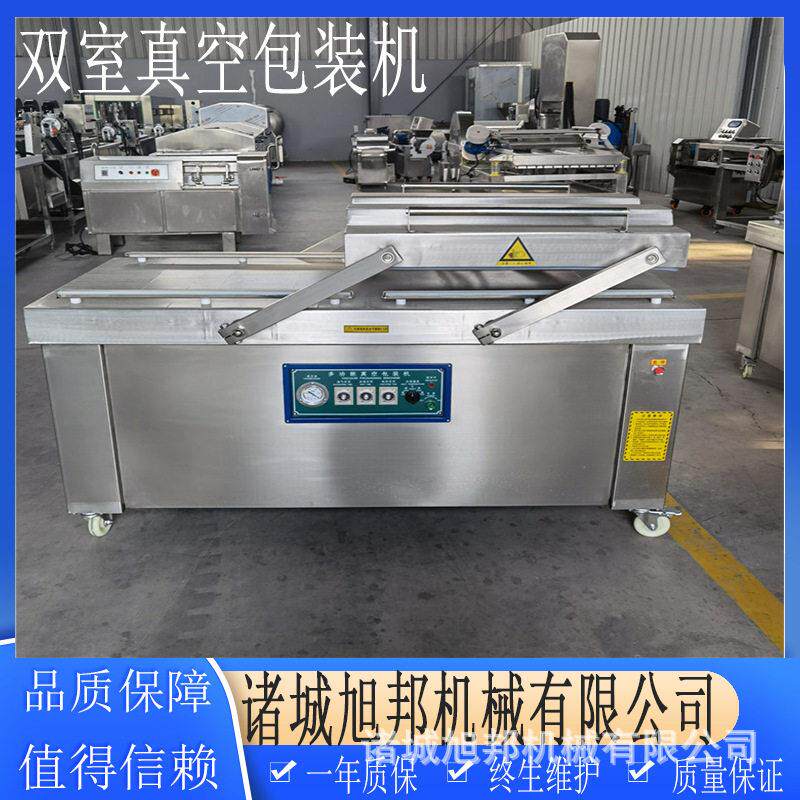 全自动干湿两用双室真空包装机鱼干包装设备五香猪皮真空封口机